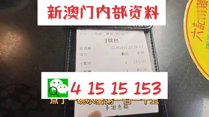 澳门内部正版免费资料使用方法,澳门内部正版免费资料的使用方法及其价值