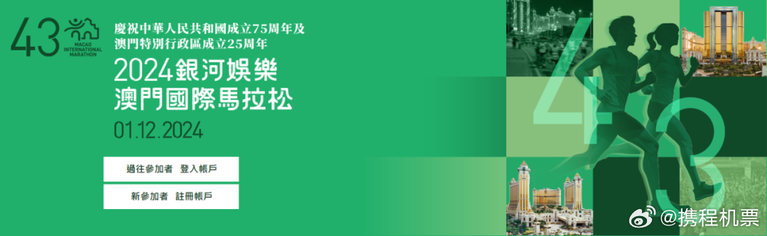 管家婆2025澳门免费资格,探索管家婆2025澳门免费资格，一场未来的游戏盛宴