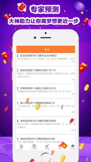 246天天天彩资料免费大全,246天天天彩资料免费大全——探索彩民必备资源的世界