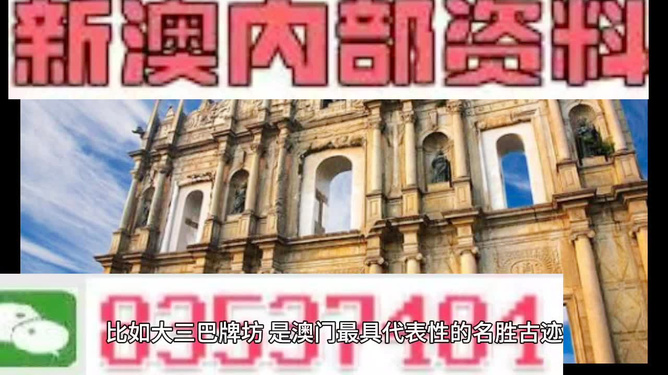 澳门免费资料大全集,澳门免费资料大全集，探索与发现