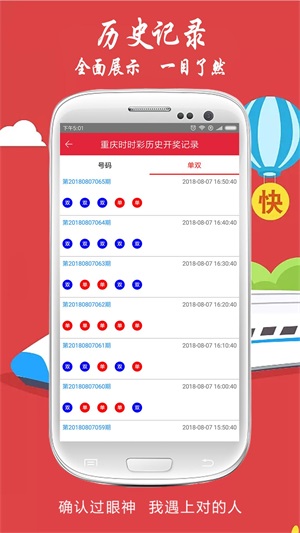 现场开奖澳门直播,澳门直播，现场开奖的激情与透明