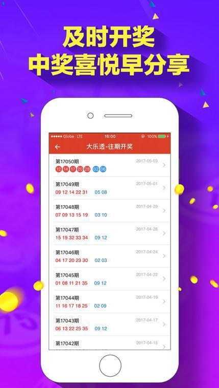 800图库免费资料大全,800图库免费资料大全，探索无尽的视觉宝库