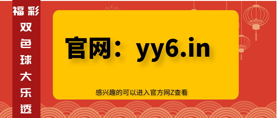 澳门3期必出三期必出,澳门三期彩票预测，三期必出之奥秘探索