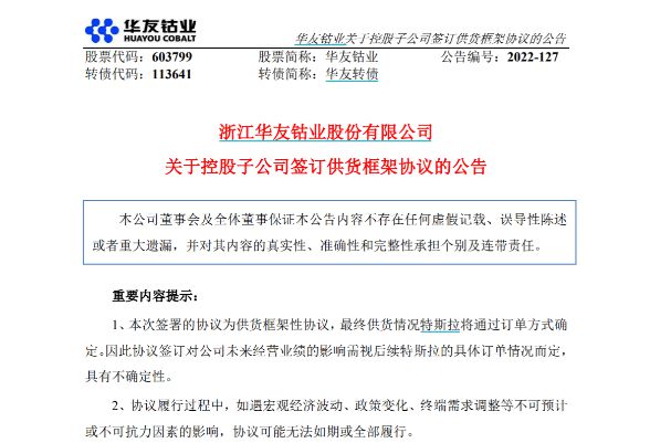 2025年新澳资料大全,2025年新澳资料大全——最新信息、数据与趋势的综合呈现