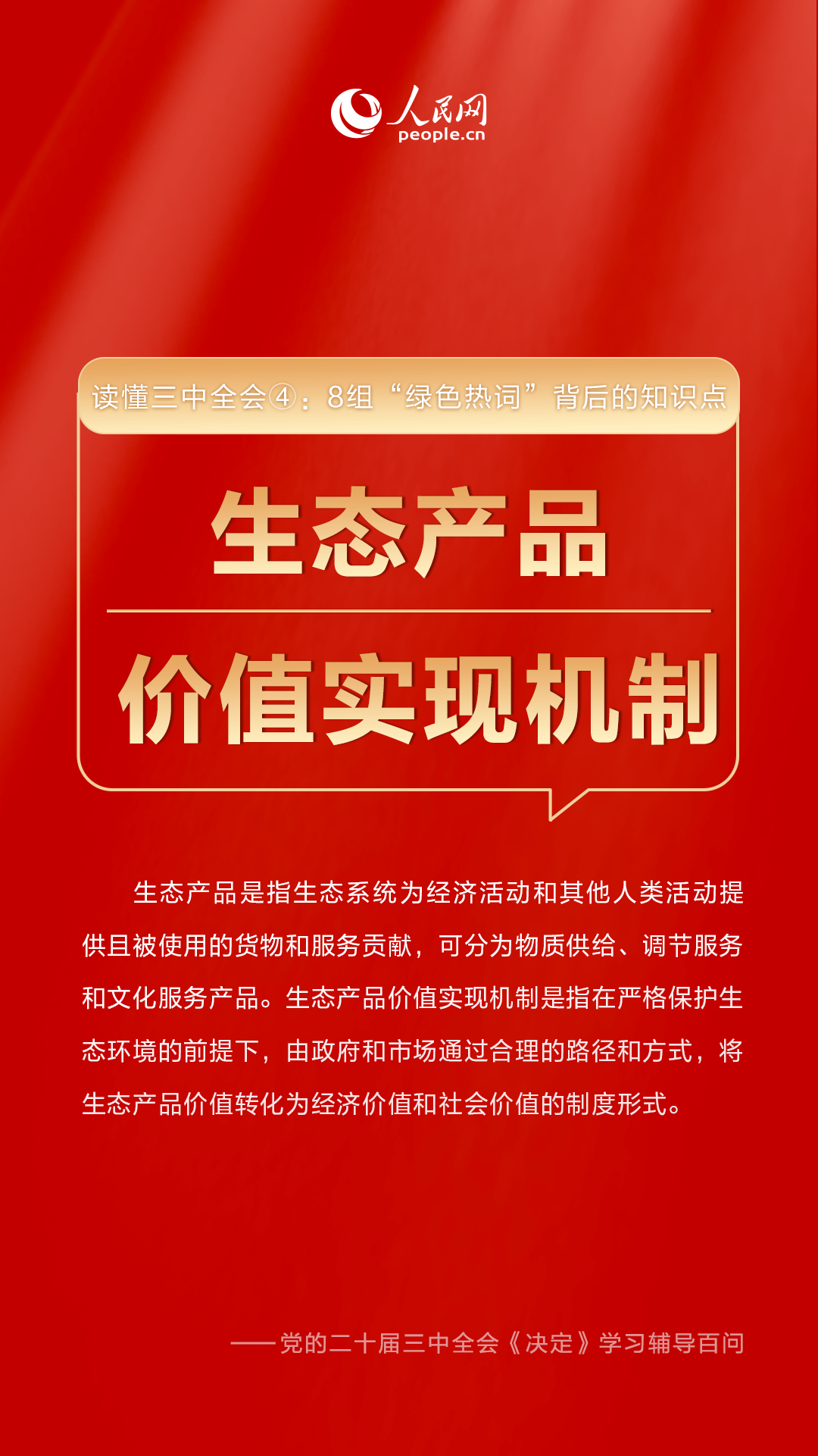 管家婆必出一中一特100%,管家婆必出一中一特，揭秘神秘数字背后的真相，准确率真的能达到100%吗？