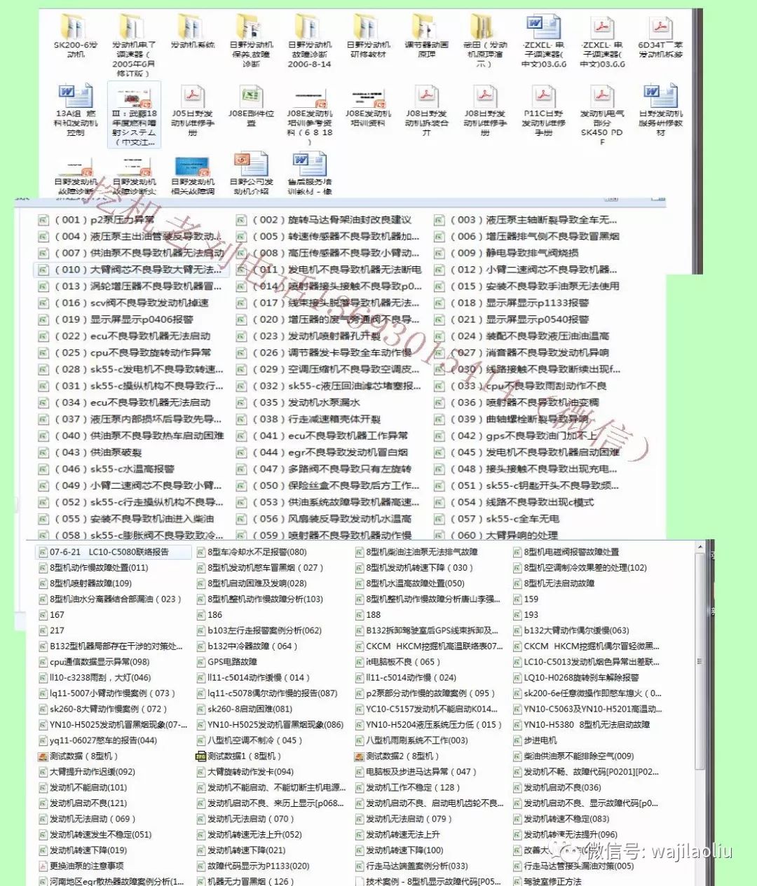 2025年正版资料免费大全功能介绍,探索未来知识宝库，2025正版资料免费大全功能介绍