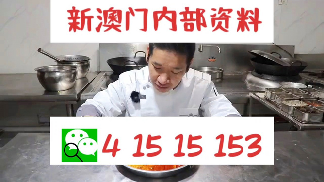 管家婆一码一肖资料大全,管家婆一码一肖资料大全，揭秘背后的秘密与深度解析