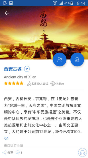 聚焦 第67页