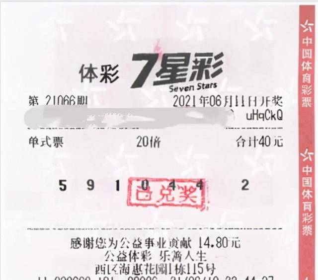 下一期可能中奖号码,探寻下一期可能中奖号码的秘密