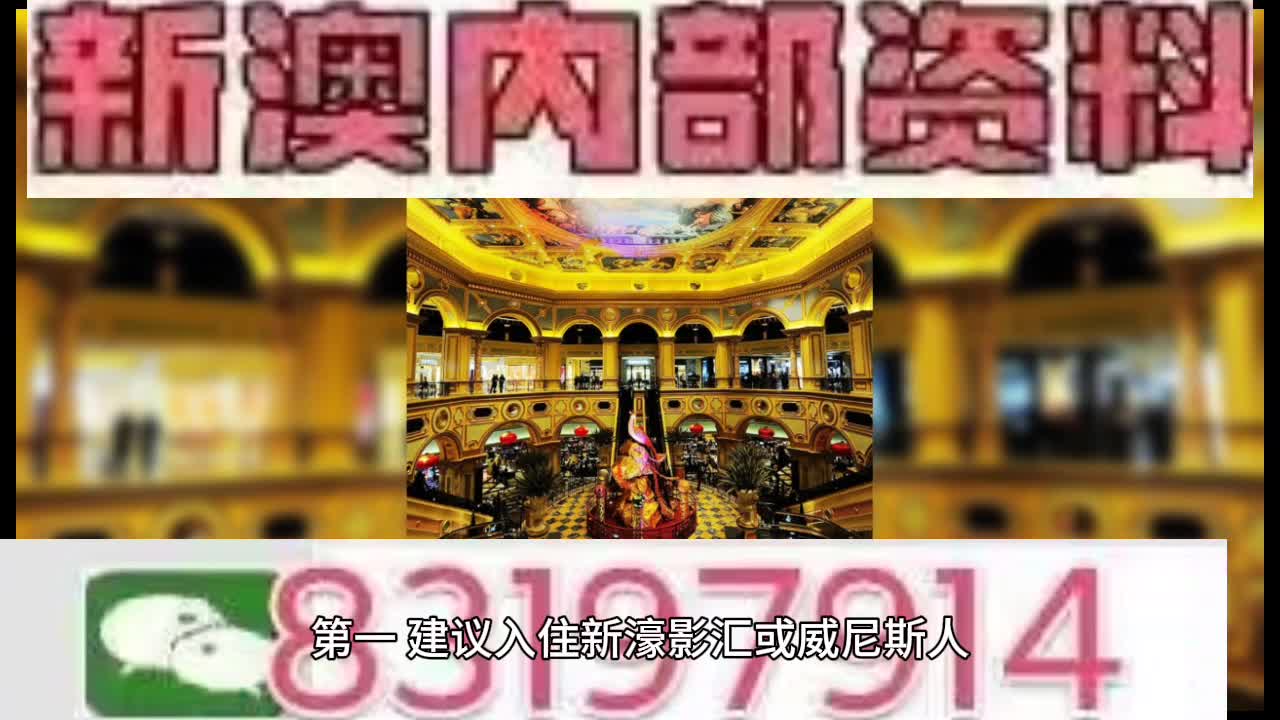 2025澳门特马今晚开奖网站,关于澳门特马今晚开奖网站的探讨