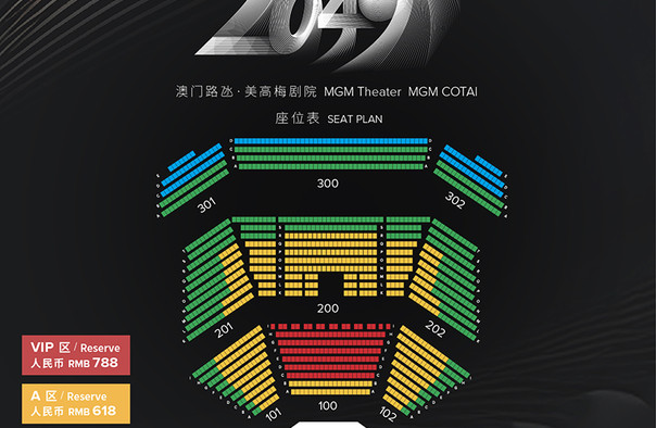 2025最新奥门免费资料,澳门免费资料，探索未来的奥秘与机遇（2025最新）