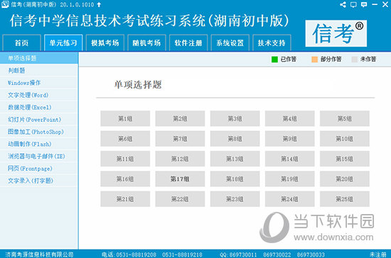 管家婆2025精准资料大全,管家婆2025精准资料大全，探索预测与数据分析的宝藏