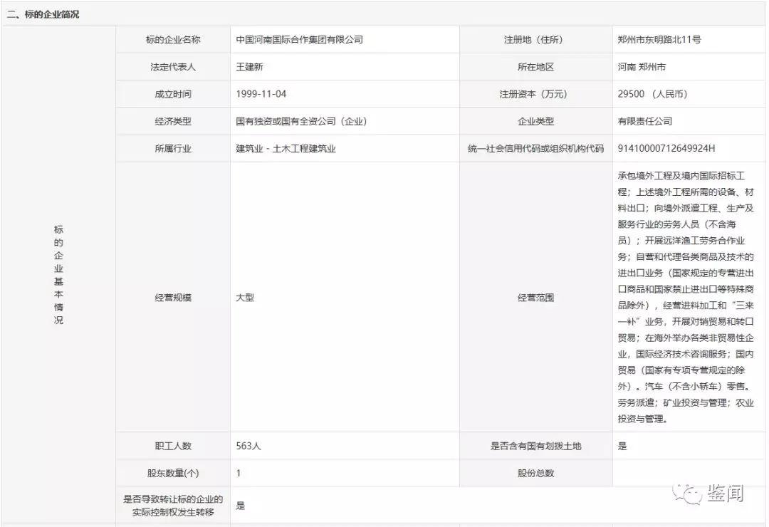 澳门一码一码100准确挂牌,澳门一码一码100准确挂牌，揭秘背后的秘密与真相