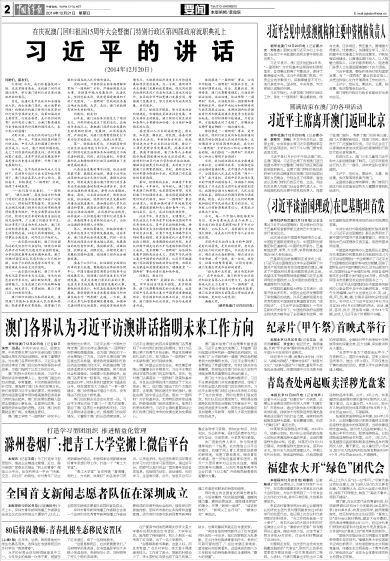聚焦 第46页