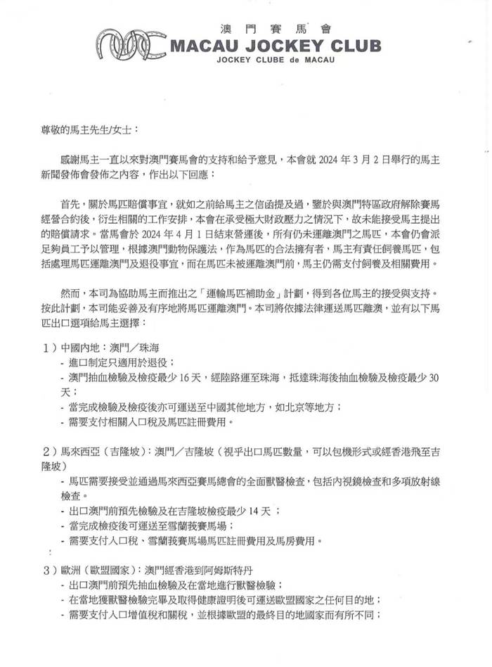 澳门正版内部传真资料软件特点,澳门正版内部传真资料软件的特点及应用