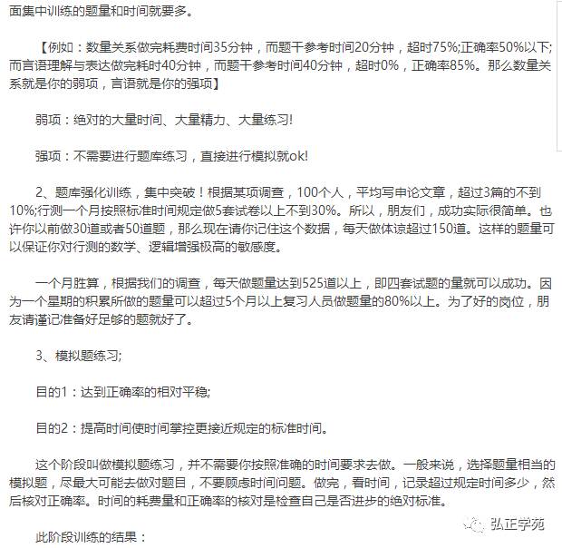 揭秘提升一肖一码100%,揭秘提升一肖一码准确率至百分之百，策略与技巧揭秘