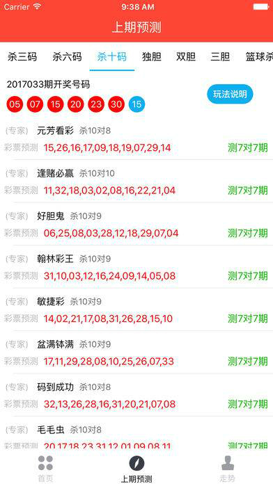 王中王网站最快开奖,王中王网站，体验最快开奖的激情与便捷