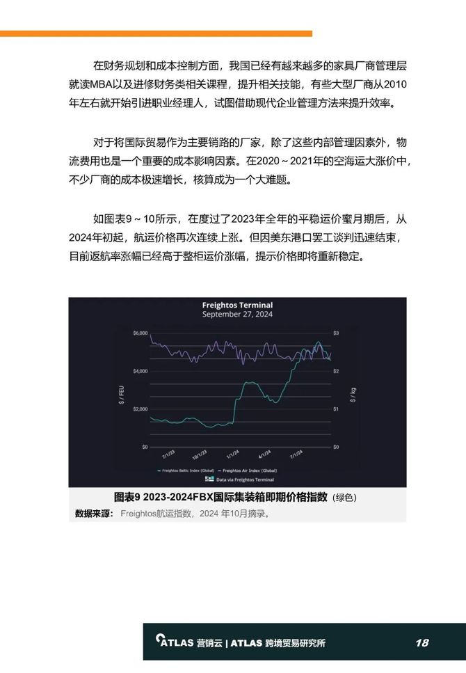 2025新奥马新免费资料,探索未来，2025新奥马新免费资料深度解析