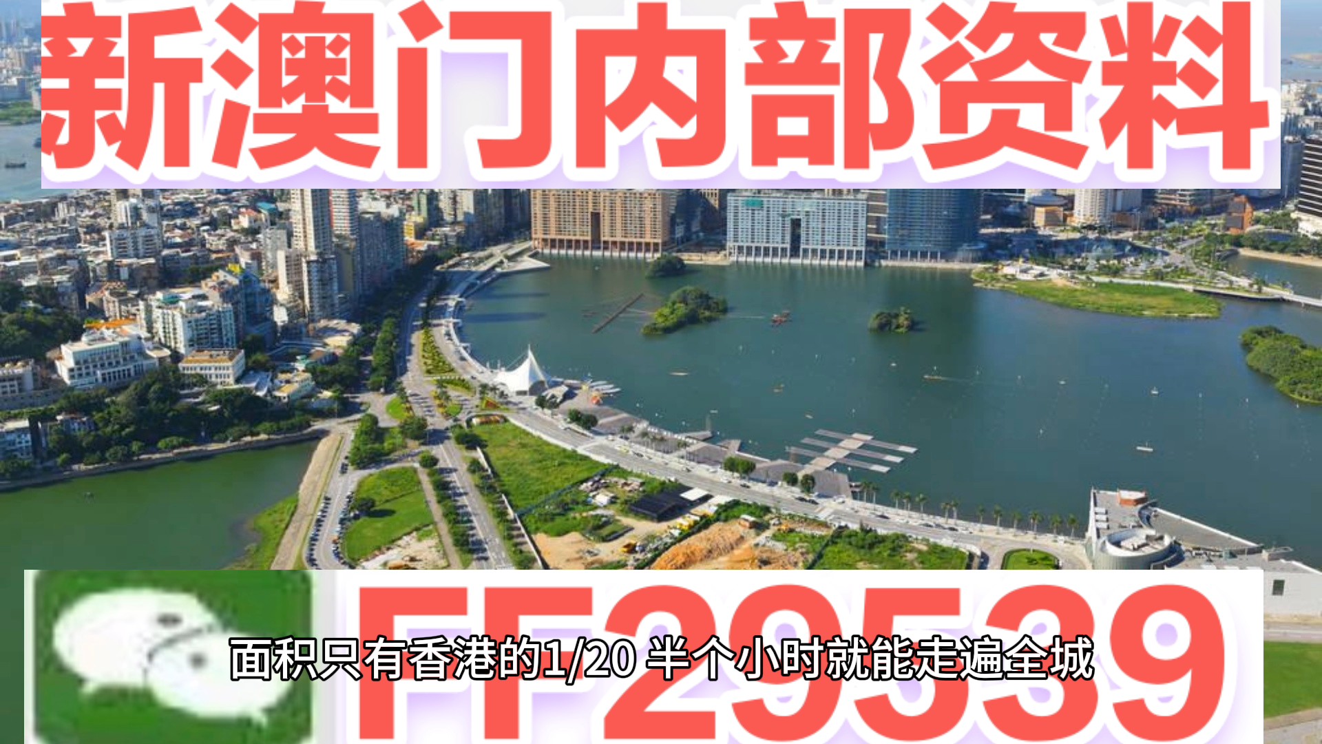 2025年澳门天天六开彩正版澳门,探索澳门天天六开彩正版在2025年的新篇章