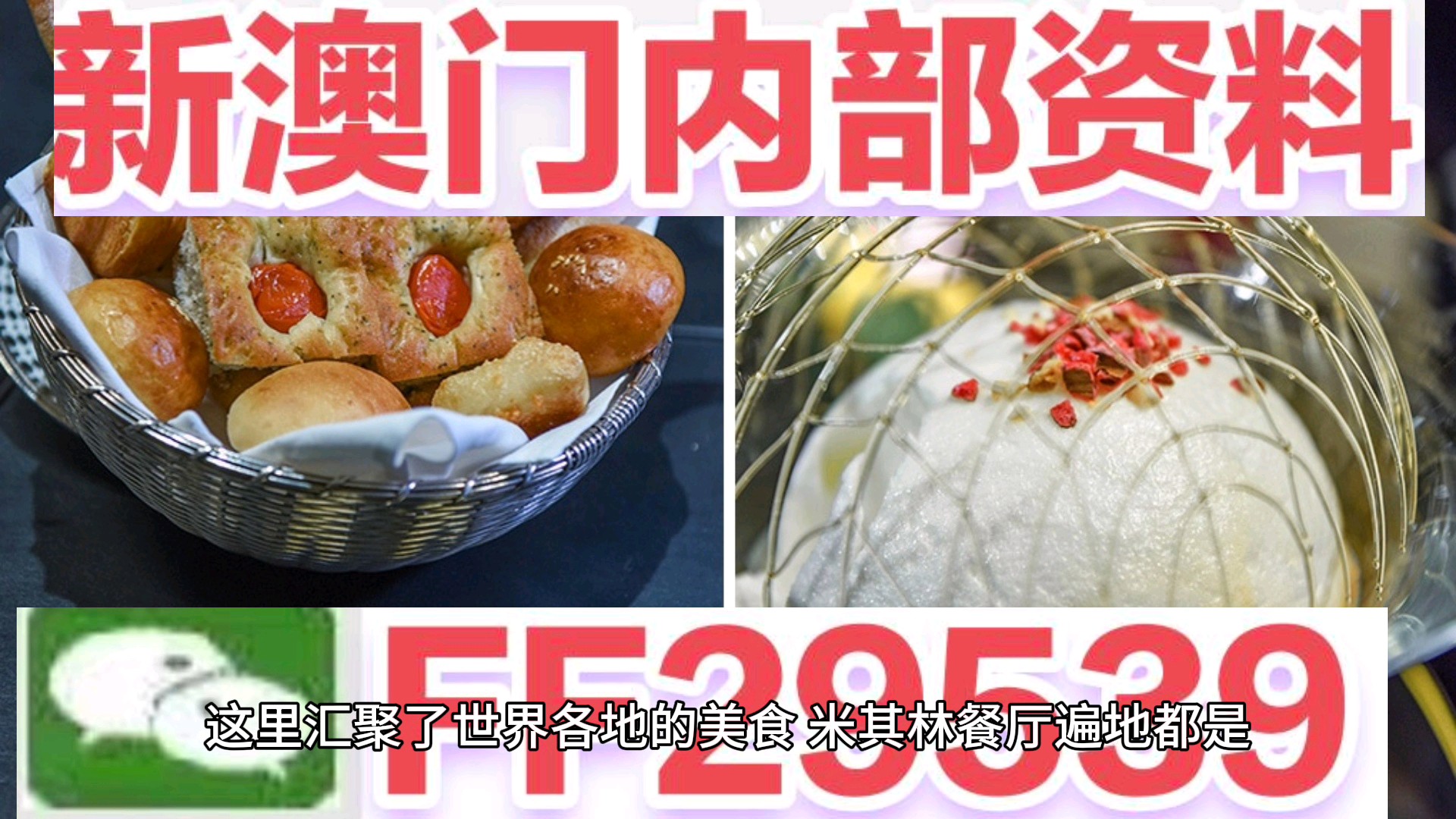 奥门开奖结果 开奖记录2025年资料网站,澳门彩票开奖结果及开奖记录，探索2025年资料网站