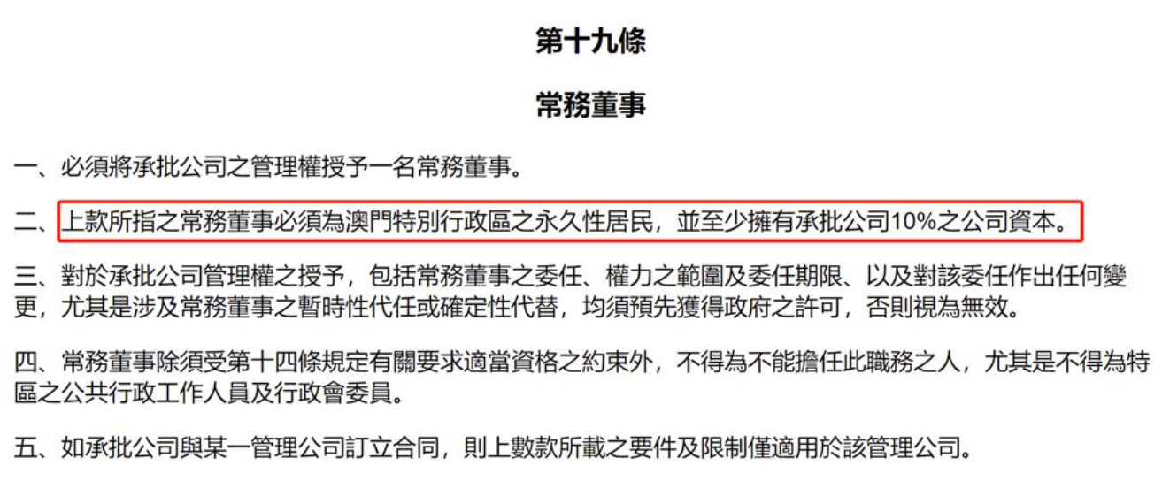 2025年新澳门挂牌全篇,探索未来澳门，挂牌新篇章的开启与影响（2025年展望）