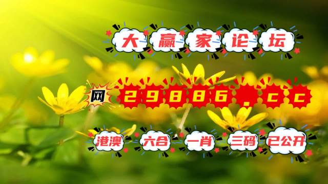 2022澳门特马今晚开奖现场实况,澳门特马开奖现场实况——记录历史时刻的见证者