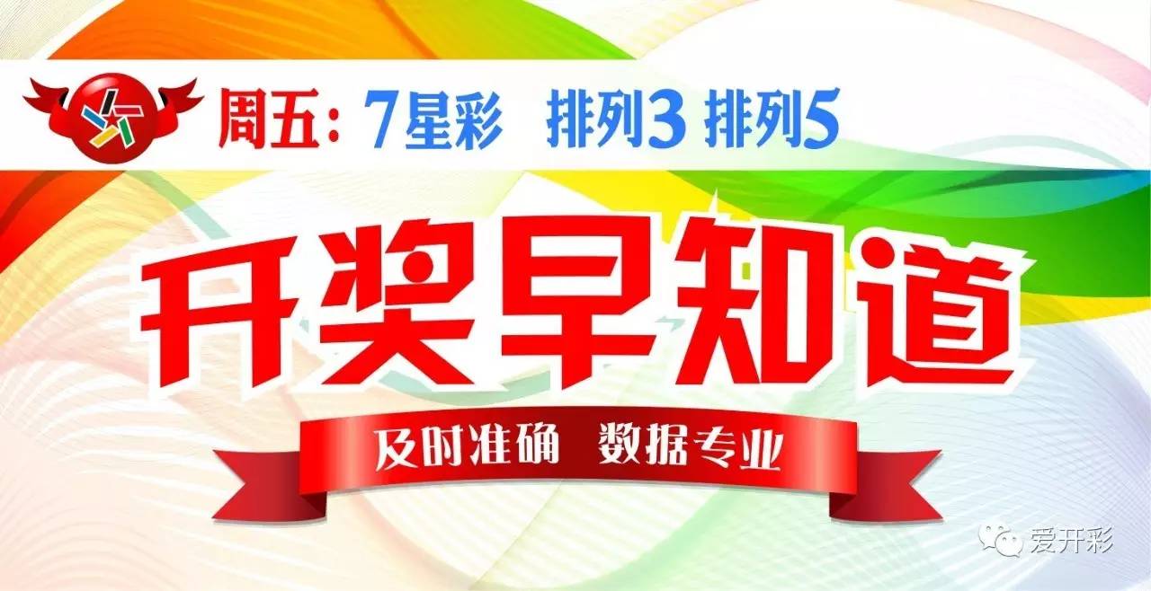 新澳门六开彩开奖结果记录表查询,新澳门六开彩开奖结果记录表查询，解密彩票背后的故事