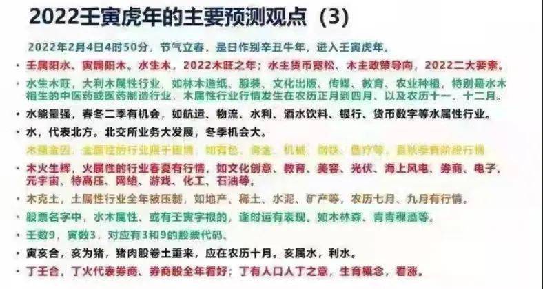 2025新澳资料免费大全一肖,探索未来，2025新澳资料免费大全一肖的独特魅力