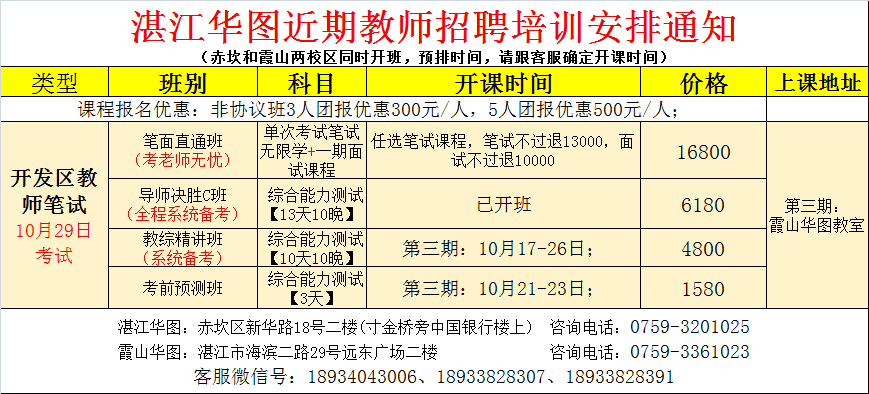 新澳门必中三个号码,新澳门必中三个号码，探索、策略与理性对待