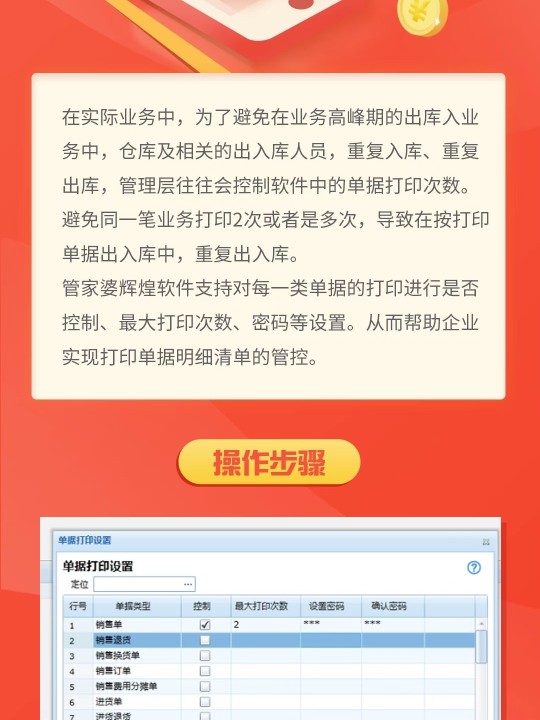 澳门资料管家婆100百分之百准,澳门资料管家婆，百分之百准确的信息管家