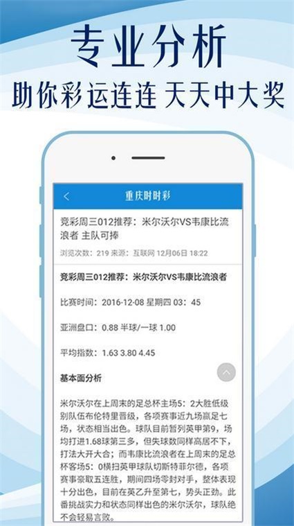 新澳精准资料免费大全,新澳精准资料免费大全——探索信息的海洋