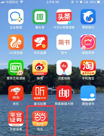 7777888888精准管家婆,揭秘精准管家婆，77778888背后的秘密