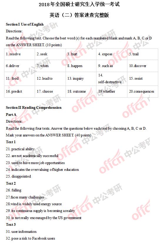 二四六香港资料期期中准l,二四六香港资料期期中准深度解析