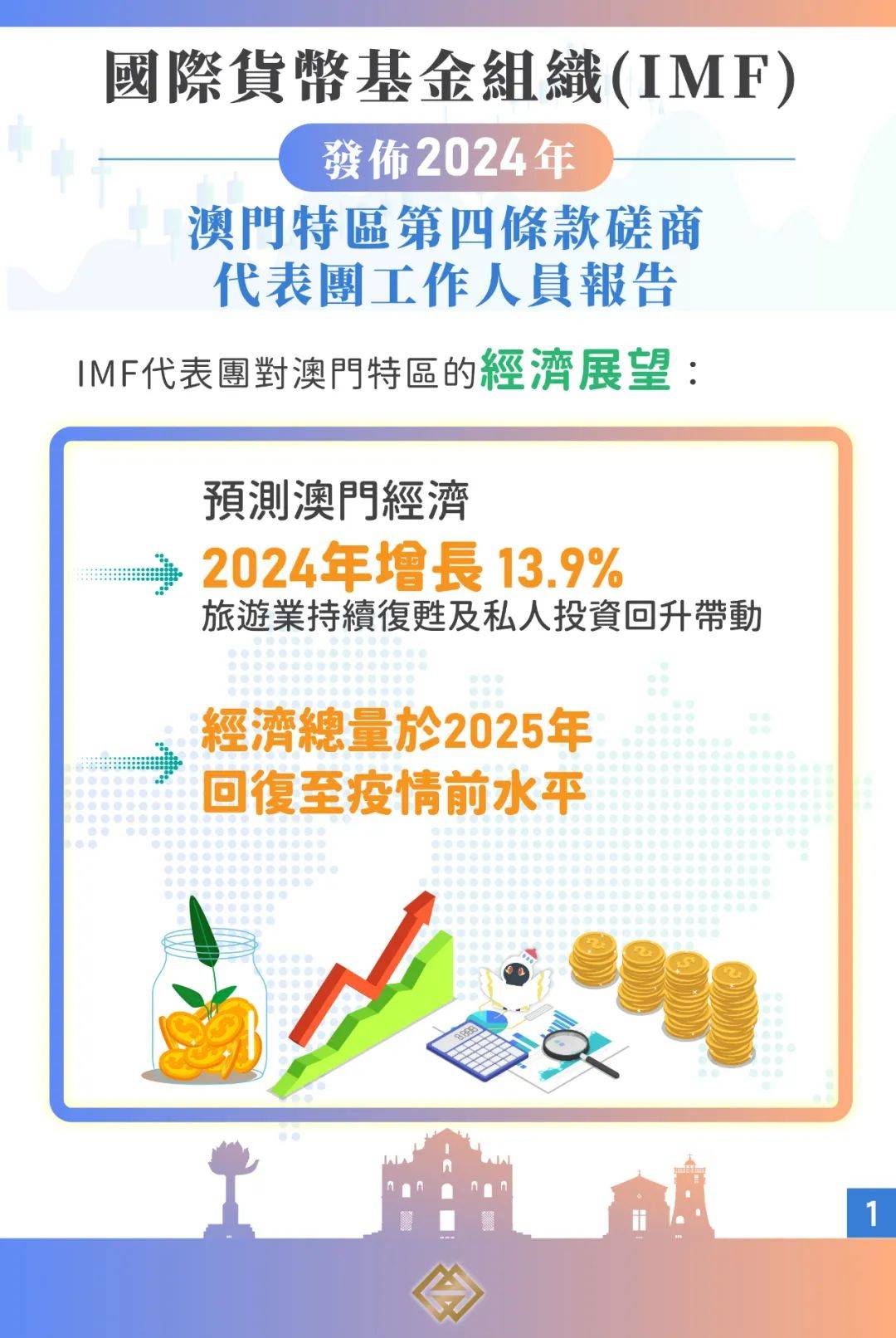 新澳门最精准正最精准,新澳门最精准——探索精准之道