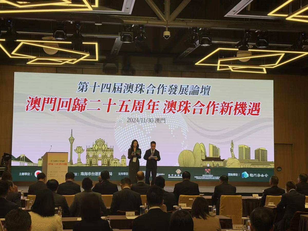 新澳门2025今晚开什么,新澳门2025今晚开什么——探寻未来的机遇与挑战