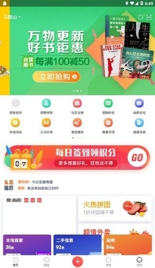 2023澳门特马今晚开奖app,探索澳门特马开奖app的魅力与未来展望——以今晚开奖app为例（2023年）