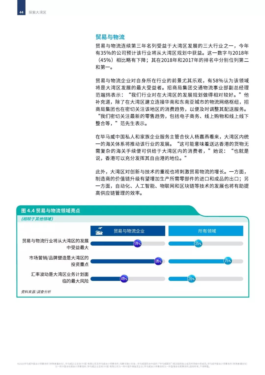 新澳门免费资料查.询,新澳门免费资料查询，探索与解析