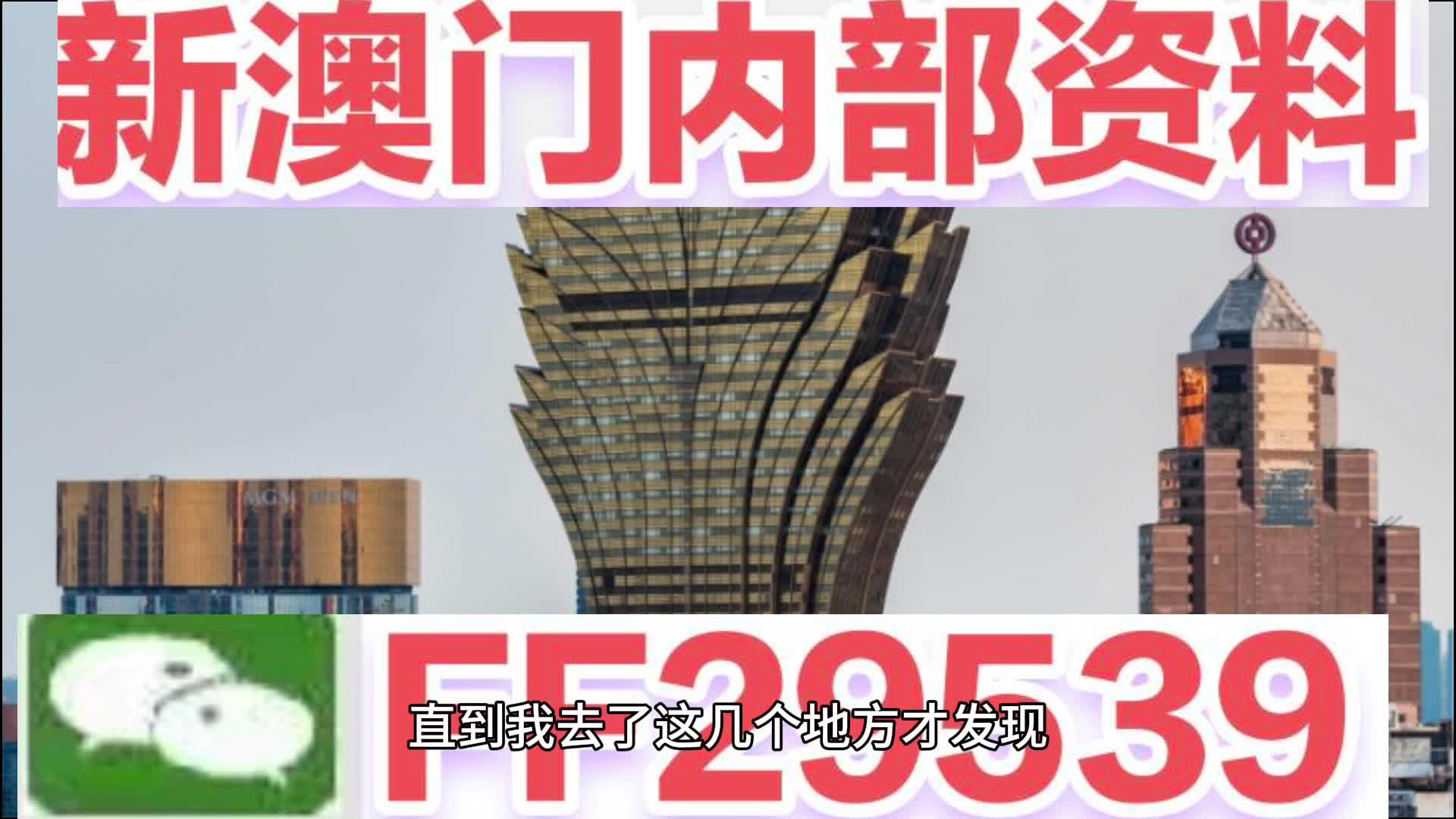 2025澳门特马今晚开奖结果,澳门特马今晚开奖结果，探索与期待