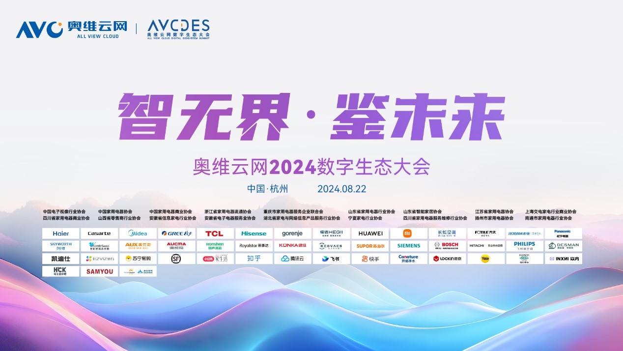 2025新澳精准免费资料,探索未来，2025新澳精准免费资料的价值与影响