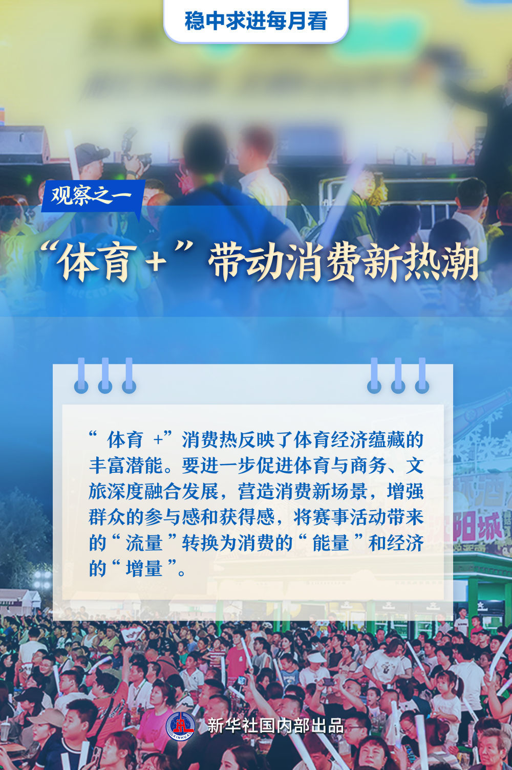 新澳门一码一肖一特一中2025,新澳门一码一肖一特一中，探索与预测（2025展望）