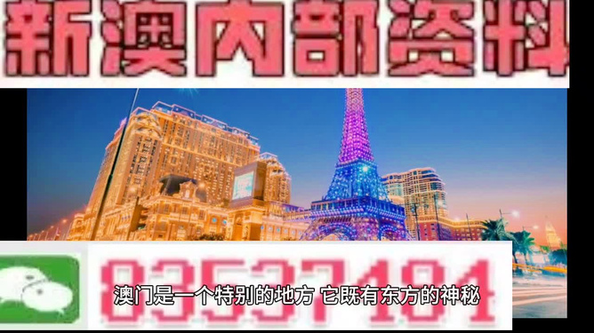 澳门精准四不像图介绍,澳门精准四不像图介绍，揭秘独特的艺术魅力与实用价值