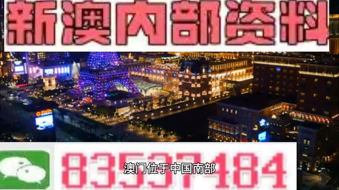 今天晚上澳门买什么最好,探索澳门之夜，今晚买什么最好的攻略