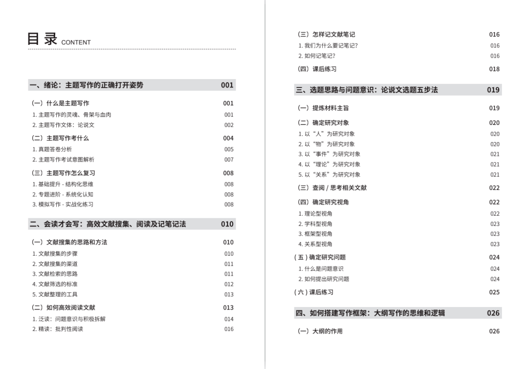 新2025澳门兔费资料,新2025澳门兔费资料，探索与解析