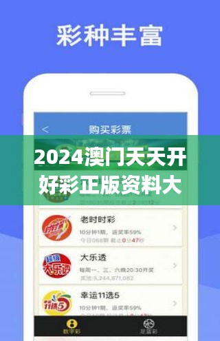 2025年天天开好彩大全,探索未来，2025年天天开好彩大全