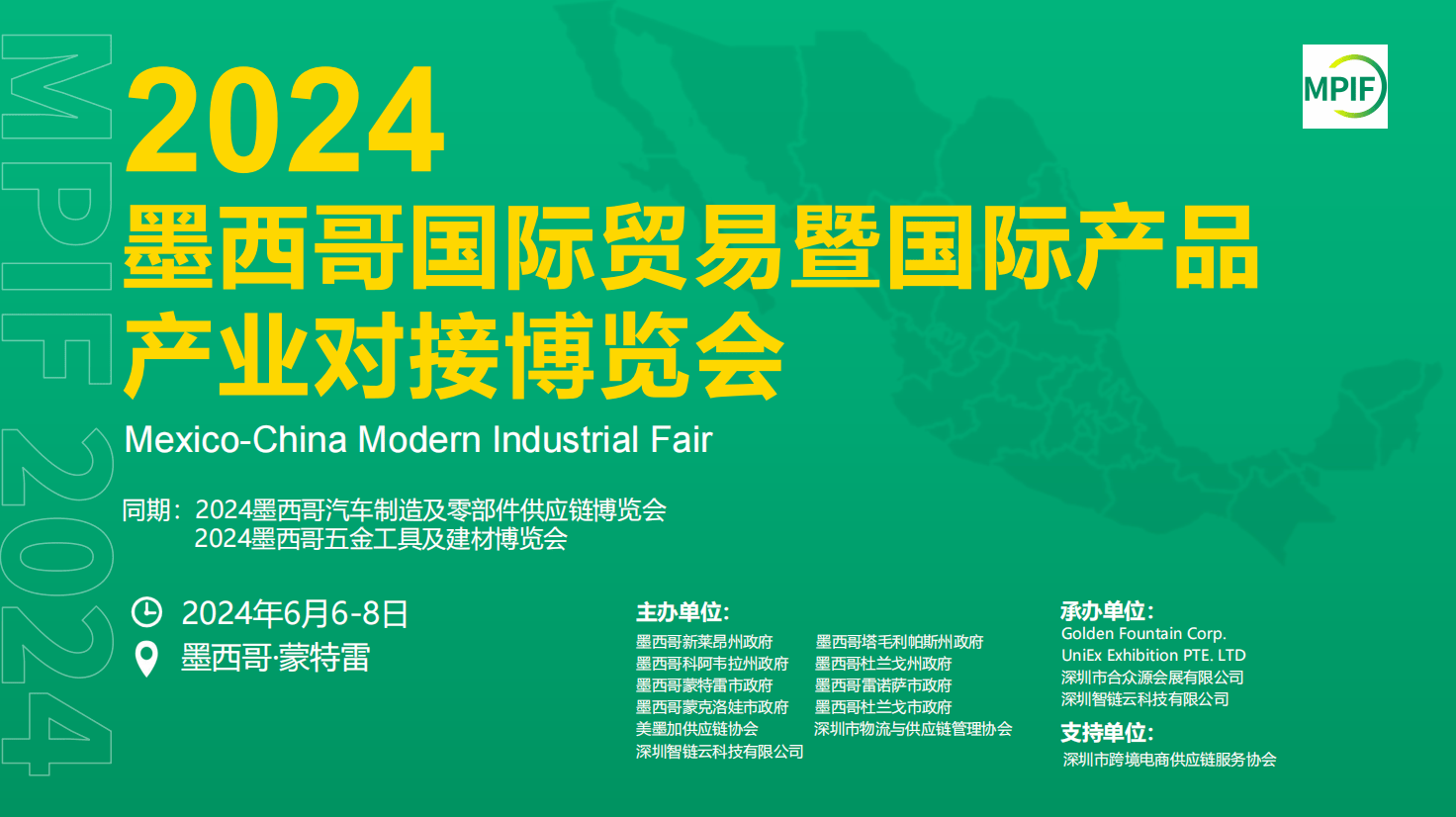 新澳资料大全正版2025综合,新澳资料大全正版2025综合，探索与解析