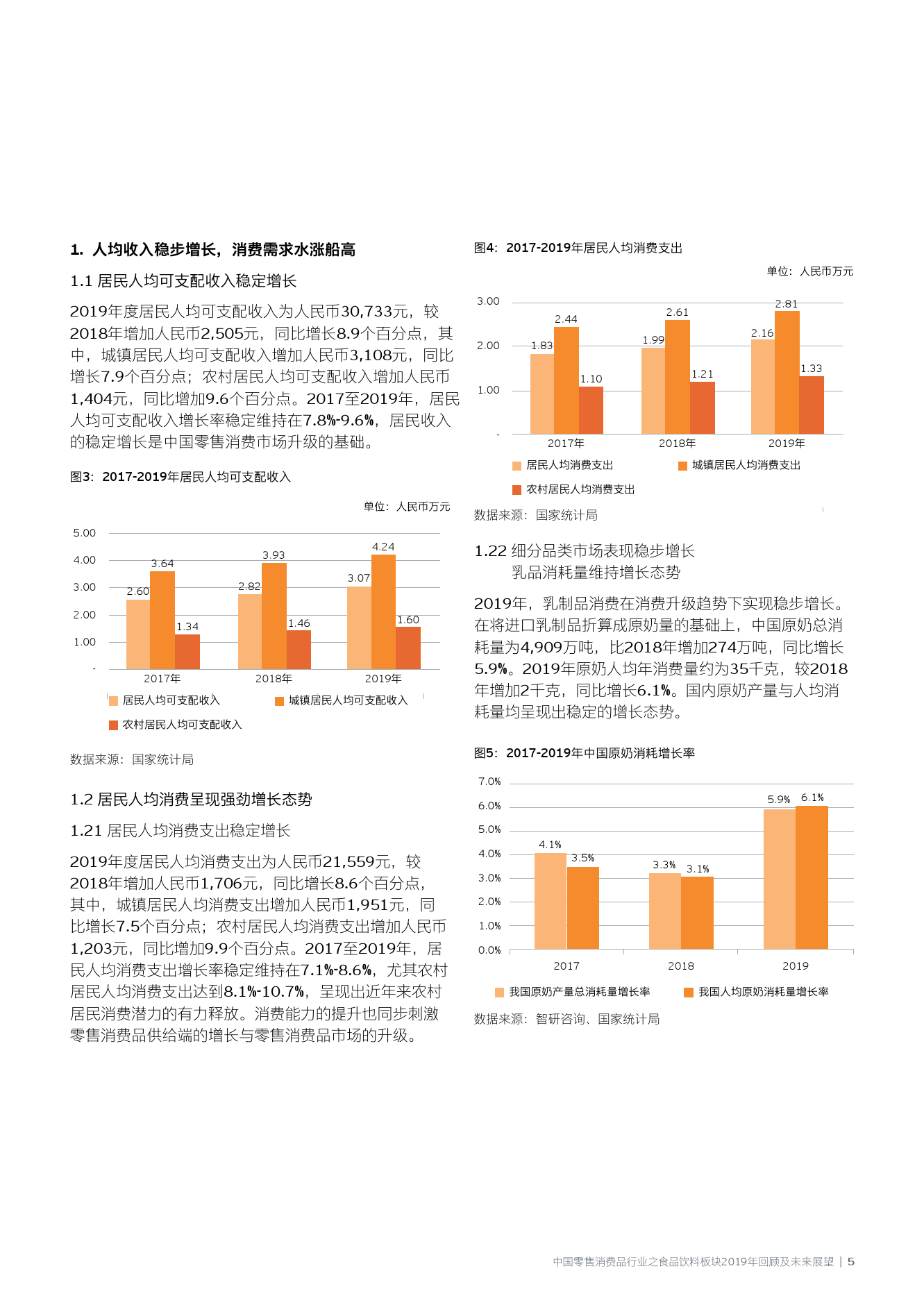 2025澳门精准正版资料,澳门正版资料的重要性与未来发展展望（到XXXX年的趋势分析）