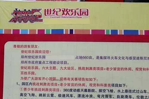 20024新澳天天开好彩大全160期,新澳20024期天天开好彩大全第160期，探索彩票世界的奥秘与期待