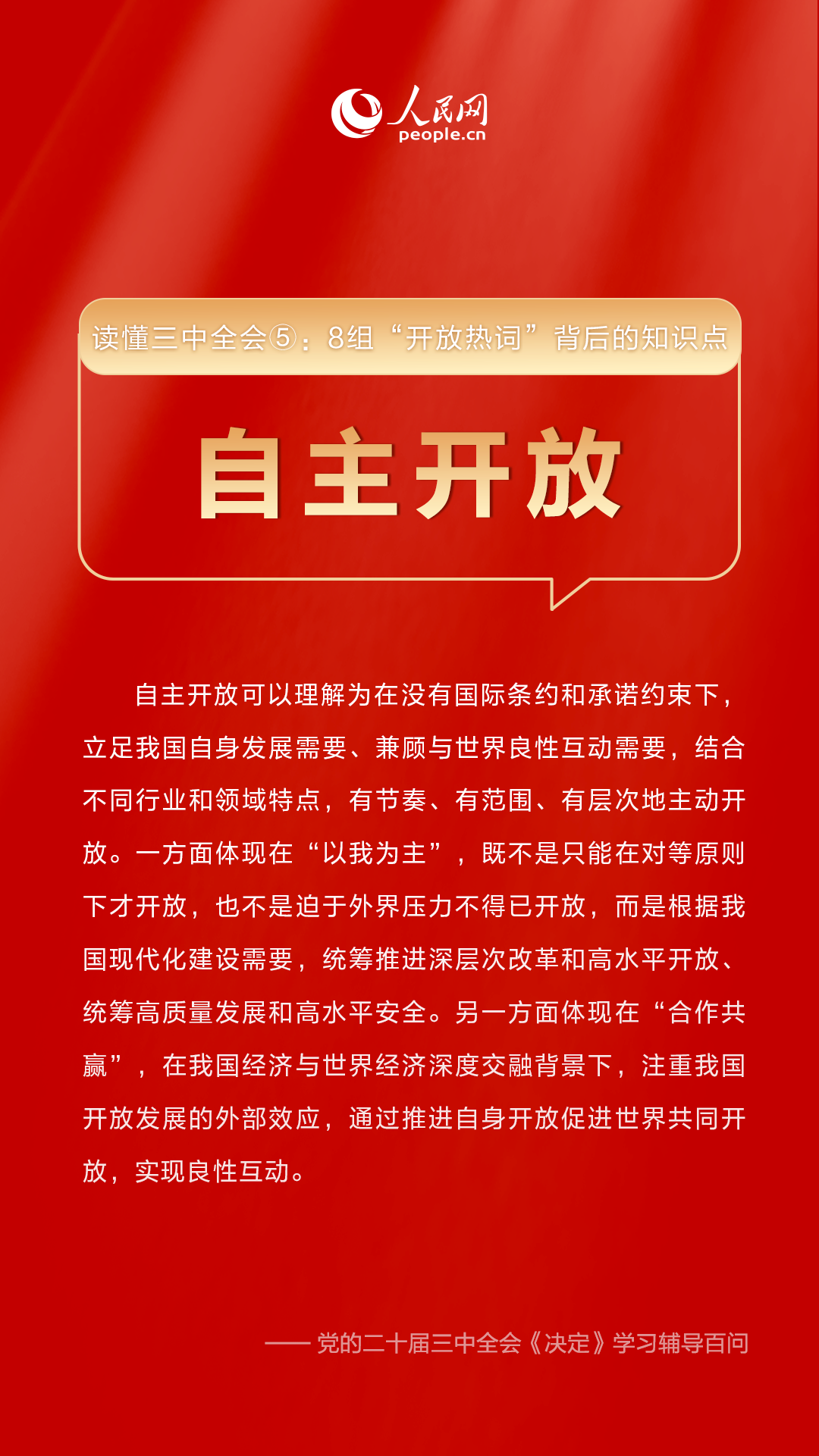 澳门一码一肖一特一中详情,澳门一码一肖一特一中，揭秘彩票背后的秘密与详情