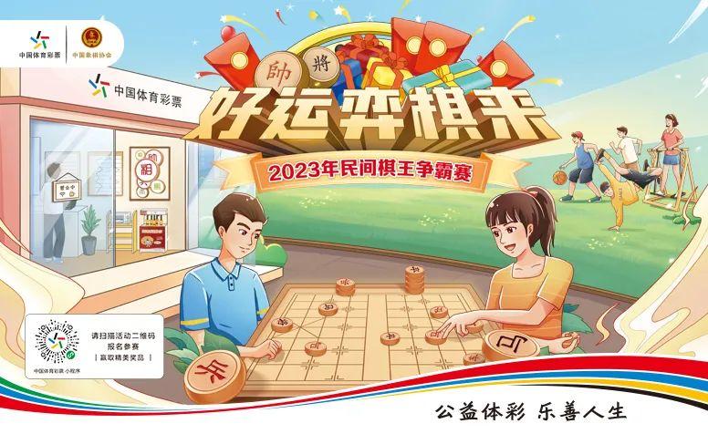 澳门六开彩天天开奖结果2023年,澳门六开彩天天开奖结果2023年，探索彩票的魅力与影响