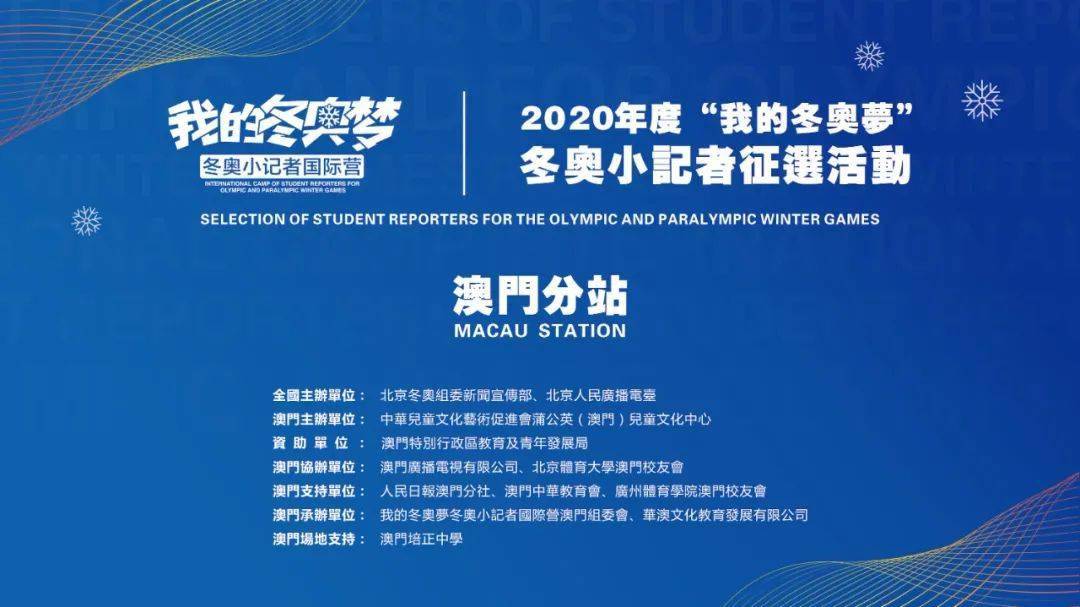 2025年奥门资料大全,澳门资料大全，展望2025年及未来展望